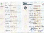 УАЗ-31519 0 УАЗ-31519 0