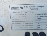 Полуприцеп шторно-бортовой Schmitz Cargobull SCS 24 23