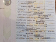 Hyundai Solaris 1.6 AT Comfort 0