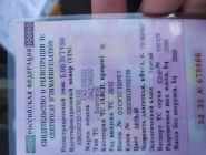 ГАЗель 330232 (фермер) тентованый 0