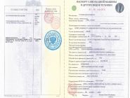 Экскаватор гусеничный SANY SY330H 0