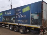 Полуприцеп бортовой Meusburger Новтрак SP-360PR 1