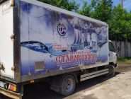 Hyundai HD78 изотермический фургон 3