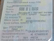Полуприцеп шторно-бортовой Krone SD 0