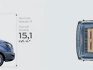 Ford Transit цельнометаллический фургон 43