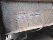 Полуприцеп шторно-бортовой Krone SD 3