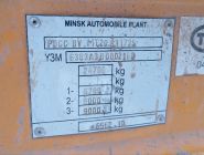 Автокран КС-55727-7-12 «Машека» на шасси МАЗ-6303 7 Автокран КС-55727-7-12 «Машека» на шасси МАЗ-6303 7