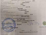 Бульдозер ЧТЗ Б10М.0111 ЕН 0