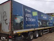 Полуприцеп бортовой Meusburger Новтрак SP-360PR 2