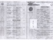 Volvo FH13 со шторой Krone SD 1