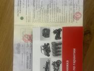 Квадроцикл YAMAHA Grizzly 700 EPS 0