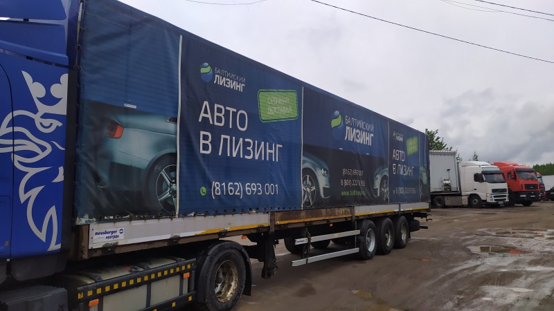 Полуприцеп бортовой Meusburger Новтрак SP-360PR