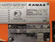 Автогидроподъемник Чайка-сервис 2784SG 23