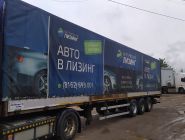 Полуприцеп бортовой Meusburger Новтрак SP-360PR 0