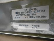 УАЗ-390995-04 комби 7 мест 10