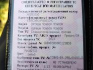 Полуприцеп изотермический Купава 93W000 Год выпуска — 2023. 0