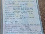 Седельный тягач Mercedes Benz Actros 1841 0 Седельный тягач Mercedes Benz Actros 1841 0