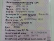 Полуприцеп штора Kogel SN24 0 Полуприцеп штора Kogel SN24 0