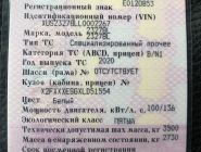 Ford Transit цельнометаллический 0