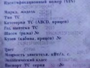 Изотермический фургон на шасси ГАЗон NEXT 0