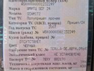 Полуприцеп контейнеровоз Schmitz Cargobull SCF24 0